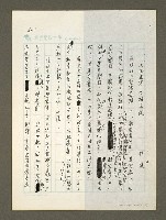 藏品(土地兼併又將出現)的圖片