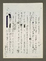 藏品(「動物莊園」的荒謬世界)的圖片