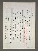 藏品(道教)的圖片