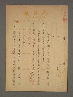 藏品(債)的圖片