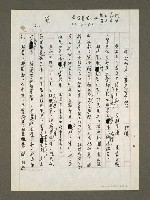 藏品(黃袍加身．歷史會重演？)的圖片