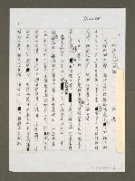 藏品(任務完成─解散)的圖片