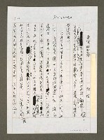 藏品(新黨的策略)的圖片