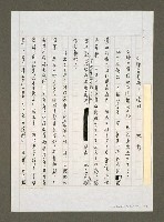 藏品(文壇長青樹─張放)的圖片