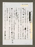 藏品(分裂投票最佳選擇)的圖片