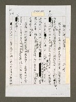 藏品(劊子手嘿嘿嘿的笑聲)的圖片