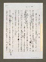 藏品(陳水扁下爛藥)的圖片
