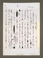 藏品(誰沒有AB與忠誠檔案？)的圖片