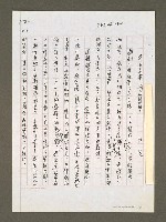 藏品(李馬吳會演過場罷了)的圖片