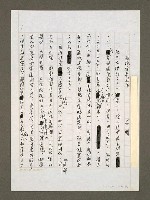 藏品(生涯規劃要趁早)的圖片