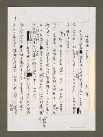 藏品(壓歲錢的作用)的圖片