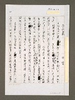 藏品(製法而肥)的圖片