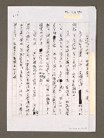 藏品(民進黨為何發生路線之爭？)的圖片