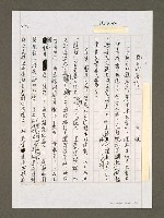 藏品(玩民調數字？)的圖片