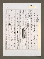 藏品(鬥智也要鬥力)的圖片