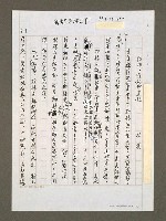 藏品(柏楊．有奶就是娘)的圖片