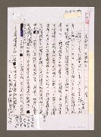 藏品(危疑的廿一世紀初年)的圖片