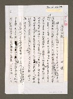 藏品(爾虞我詐)的圖片