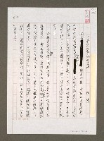 藏品(一拳打出私校的黑洞)的圖片