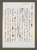 藏品(政見不兌現 等於欺騙)的圖片