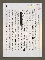 藏品(人命不如狗命)的圖片