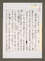 藏品(廿五人小組解決不了問題)的圖片