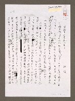 藏品(站起來還是趴下去？)的圖片