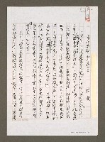 藏品(當而擁抱 背後一刀)的圖片