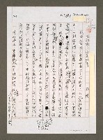 藏品(政治家？還是政客？)的圖片