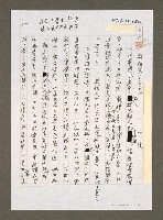 藏品(掃除黑金在決心)的圖片