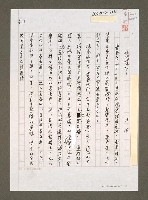 藏品(核四爆炸了)的圖片