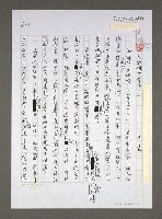 藏品(當面擁抱背後一刀)的圖片