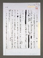 藏品(你黑我灰相去不遠)的圖片