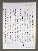 藏品(企業出走 今年冬天好冷)的圖片