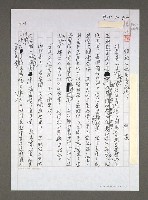 藏品(組織主流民意政黨！)的圖片