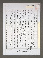 藏品(內政問題成堆)的圖片