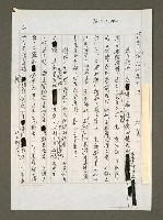 藏品(果真「依法行事」？)的圖片