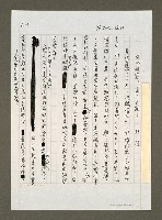 藏品(文化治國？怎麼可能！)的圖片