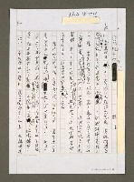 藏品(何須觀其行！)的圖片