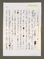 藏品(大家都是麻子哥)的圖片