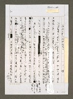 藏品(政治必要你死我活嗎？)的圖片