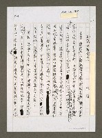 藏品(把錢還給黨員)的圖片