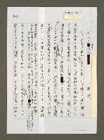 藏品(不共生總可以共死)的圖片