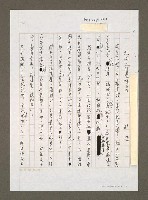 藏品(誰該說清楚講明白)的圖片