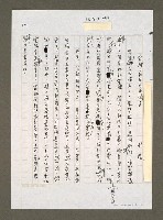 藏品(竊賊：別把自由偷走)的圖片