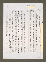 藏品(放下你的髒手！)的圖片