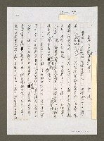 藏品(愛心可以用金錢顯示嗎？)的圖片