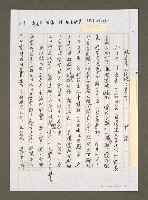 藏品(政府為災民做了甚麼？)的圖片