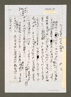 藏品(十五全會埋下兩岸變化的種籽)的圖片