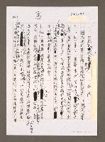 藏品(世紀末妖魔橫行)的圖片